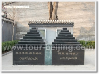 Beijing Religion Highlight One Day Tour